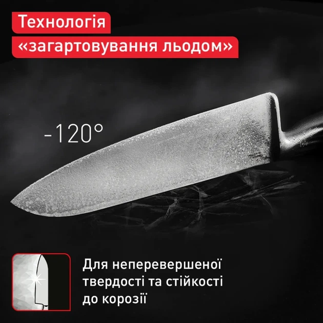 Кухонний ніж Tefal Precision 20см, нержавіюча сталь (K2890224) - picture 4