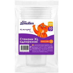 Стакани одноразові Кіт Домовіт Пластикові Білі 500 мл 10 шт. (4820204405557) зображення 1
