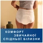 Подгузники для взрослых Tena Pants Plus Extra Large 12 шт. 6 крапель (7322542545775) - уменьшенное изображение 8