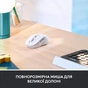 Мишка Logitech Signature M650 L Wireless Mouse for Business Off-White (910-006349) - зменшене зображення 4