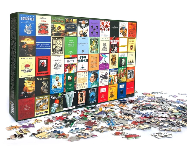 Пазл UkrainianPuzzles 50 українських книг - зображення 7