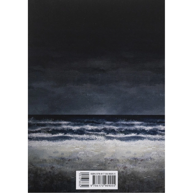 Комікс Крайнебо. Том 1 - Чон Джіхун Varvar Publishing (9786170989055) - picture 2