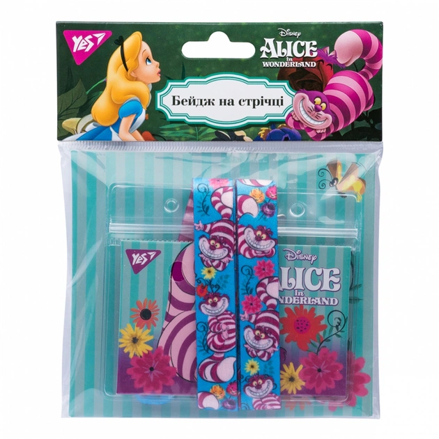 Бейдж Yes на стрічці "Alice in Wonderland" (940230) - зображення 1