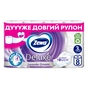 Туалетний папір Zewa Deluxe Лаванда 3 шари 8 рулонів (7322541171777) - уменьшенное изображение 2
