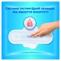 Гігієнічні прокладки Always Ultra Day&Night (Розмір 3) 40 шт. (8700216450287) - зменшене зображення 5