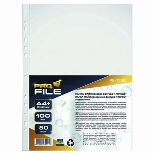 Файл ProFile А4+, 100 мкм, глянець, 50 шт (FILE-PF11100-A4-100M) зображення 1