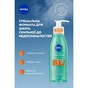 Гель для умывания Nivea Derma Skin Clear Wash Gel 150 мл (5900017087665) - уменьшенное изображение 3