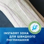 Урологічні прокладки Tena Lady Maxi InstaDry 6 шт. (7322540593129) - зменшене зображення 6