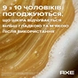 Гель для душу AXE Fine Fragrance Black Vanilla 225 мл (8720181827877) - зменшене зображення 7