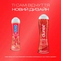 Інтимний гель-змазка Durex Play Saucy Strawberry зі смаком та ароматом полуниці (лубрикант) 50 мл (4820108005280) - уменьшенное изображение 3