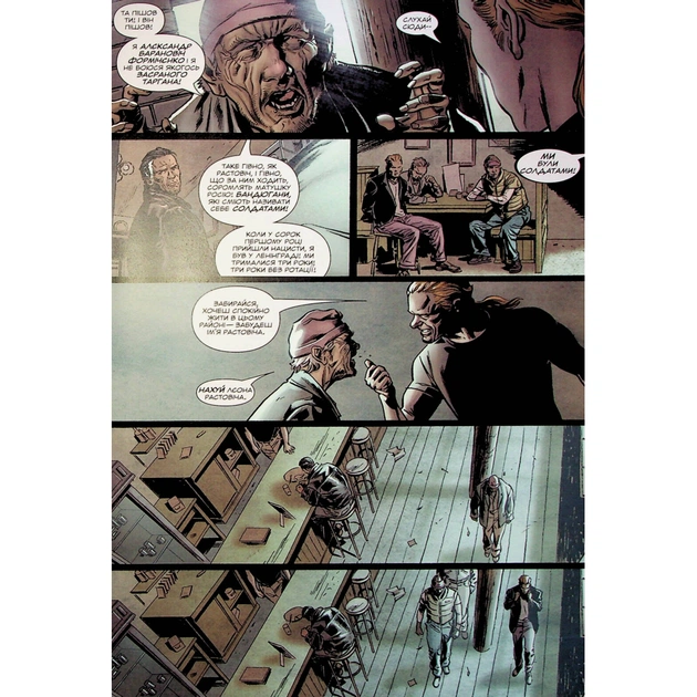 Комікс Каратель MAX. Том 2 - Гарт Енніс Varvar Publishing (9786179524752) - picture 5