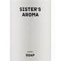 Рідке мило Sister's Aroma Smart Soap Морська сіль 5 л (4820227781201) - зменшене зображення 1