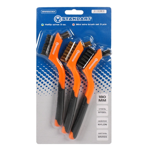 Щітка по металу Стандарт 180мм (сталь, латунь, нейлон) 3 шт. (MWBS0301) - picture 5