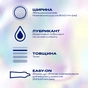 Презервативы Durex Invisible XL ультратонкие увеличенного размера (шире) 12 шт. (5052197057119) - уменьшенное изображение 2