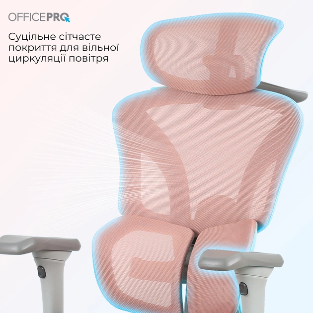 Кресло офисное OfficePro Elite OC950GLP Gray/Light Pink - изображение 3
