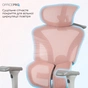 Кресло офисное OfficePro Elite OC950GLP Gray/Light Pink - уменьшенное изображение 3