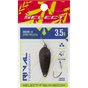 Блешня Select Rival 3.5g 34mm 25 Spicy Pellets (1870.80.37) - зменшене зображення 1