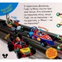 Книга Міккі Маус та друзі. Розвиток логіки. Книжка-шнурівка Ранок (9789667491598) - зменшене зображення 7