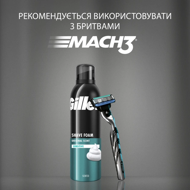 Піна для гоління Gillette Classic Sensitive 200 мл (3014260228682) - picture 8