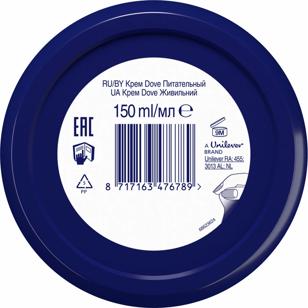 Крем для тіла Dove Живильний 150 мл (8717163476789) - picture 3