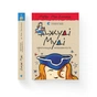 Книга Джуді Муді проголошує незалежність. Книга 6 - Меґан МакДоналд Видавництво Старого Лева (9786176794769) - зменшене зображення 2