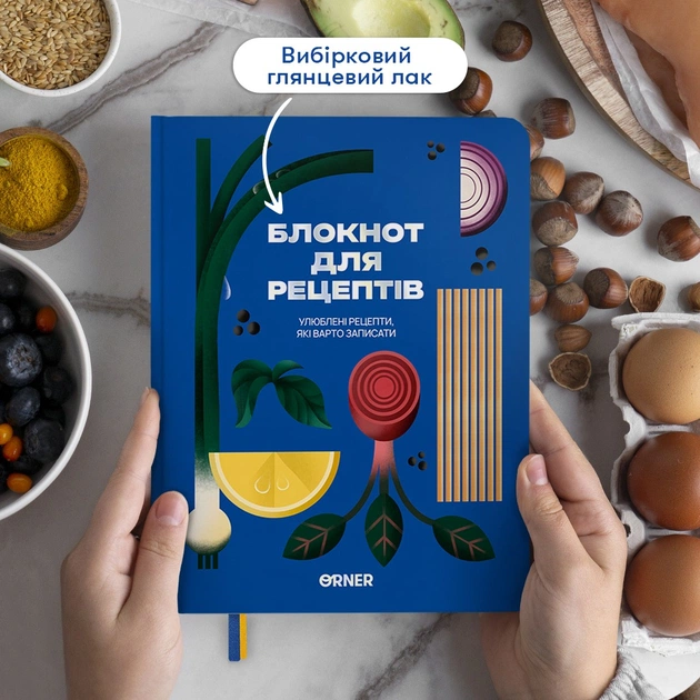 Кулинарный блокнот Orner Любимые рецепты, синий (orner-3424) - изображение 3