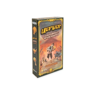 Настільна гра Еврікус Цербер – Скарби пекла (PG-11302) зображення 1