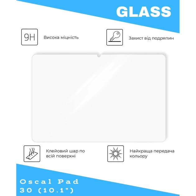 Скло захисне BeCover Oscal Pad 30 10.1" (714901) - picture 2