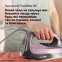 Праска Braun SI 9661 VI (SI9661VI) - зменшене зображення 7