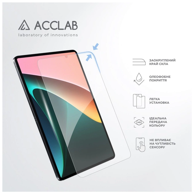 Скло захисне ACCLAB Full Glue Xiaomi PAD 5 11" (1283126575587) - picture 4