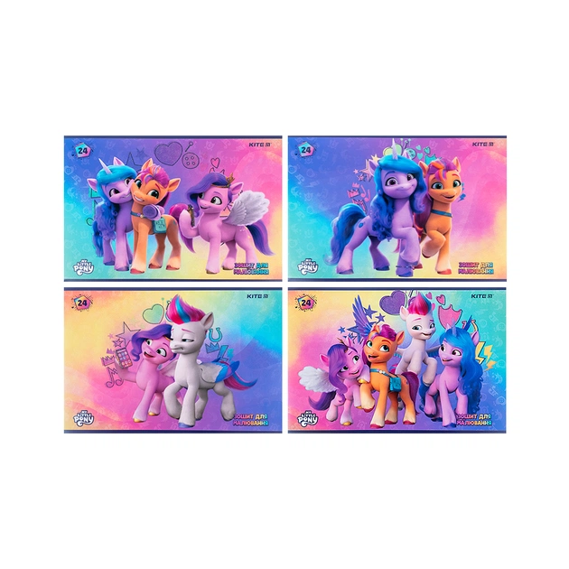 Альбом для малювання Kite My Little Pony 24 аркушів (LP24-242) - зображення 1