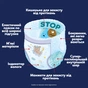Підгузки Pampers Night Pants Розмір 7 (15+ кг) 70 шт (8006530320504) - зменшене зображення 5