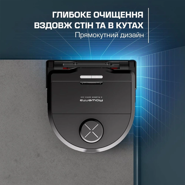 Робот-пилосос Rowenta X-Plorer Serie 220+ RR9485WH - зображення 5