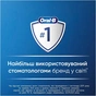 Зубна щітка Oral-B Colors Середньої жорсткості 4 шт. (8001090675521) - уменьшенное изображение 7