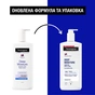 Лосьйон для тіла Neutrogena Глибоке зволоження для чутливої шкіри 400 мл (3574660527452) - preview 4