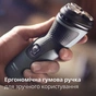 Електробритва Philips S1142/00 - зменшене зображення 4