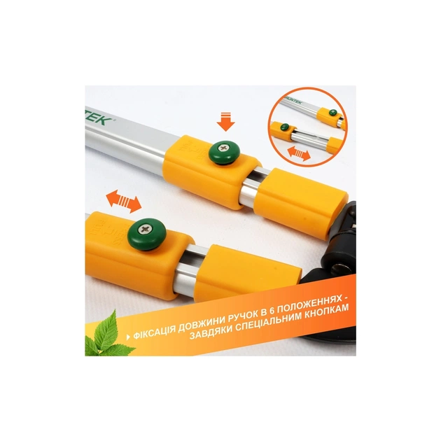 Секатор Gruntek XT 26-39 Premium обвідний, d 35мм, 665-995мм, з телескопiчними ручками (295066099) - picture 8