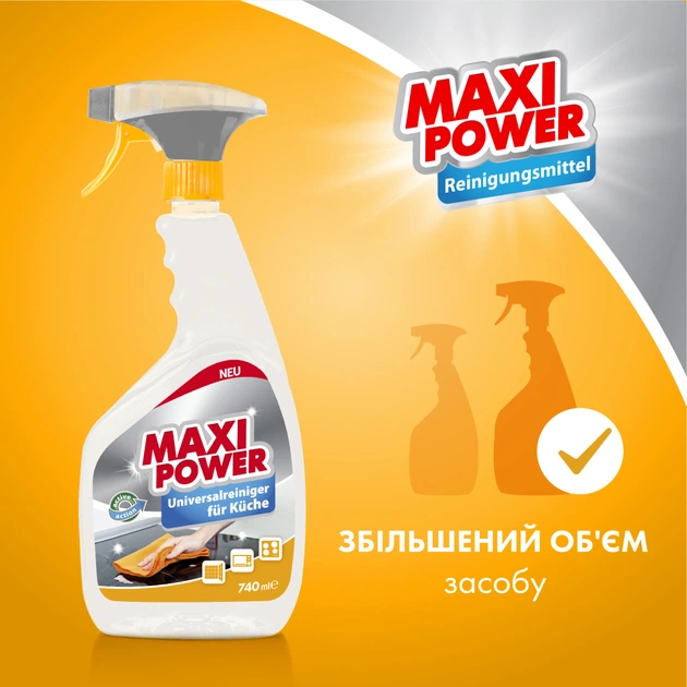 Спрей для чищення кухні Maxi Power Універсальний 740 мл (4823098411925) - изображение 3