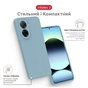 Чохол до мобільного телефона Intaleo SoftShell Xiaomi Redmi A5 Light Blue (1283126631283) - зменшене зображення 4