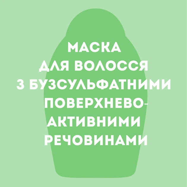 Маска для волосся OGX Brazilian Keratin Smooth Розгладжувальна 300 мл (3574661711003) - picture 6