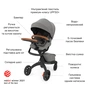 Коляска Stokke Xplory X Modern Grey (571402) - зменшене зображення 9