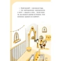 Книга Чарівний виклик (Єдиноріжжя #3) - Ана Пунсет Vivat (9786171713222) - зменшене зображення 10