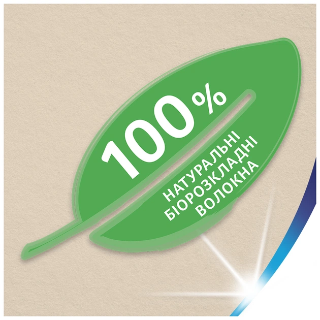 Серветки косметичні Zewa Softis Natural Soft 10 x 9 шт. (7322541351872) - picture 4