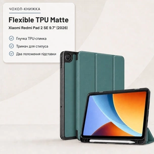 Чохол до планшета BeCover Flexible TPU Matte Xiaomi Redmi Pad 2 SE 9.7" (2026) Dark Green (716152) зображення 1