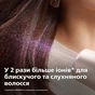 Фен Philips BHD500/00 - уменьшенное изображение 2