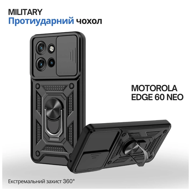 Чохол до мобільного телефона BeCover Military Motorola Edge 60 Neo Black (715526) - зображення 1