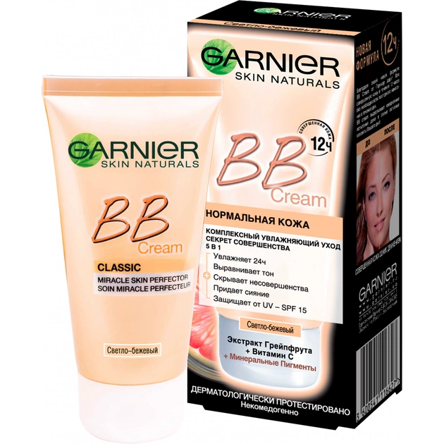 BB-крем Garnier Skin Naturals Секрет досконалості Світло-бежевий 50 мл (3600541116627) - picture 4
