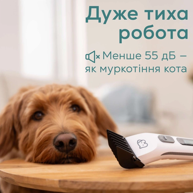 Машинка для стрижки тварин Beurer Fluffy (PP 110 Fluffy) - picture 4