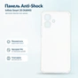 Чохол до мобільного телефона BeCover Anti-Shock Infinix Smart 20 (X6840) Clear (716084) - зменшене зображення 1