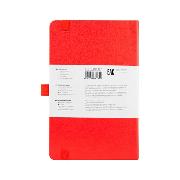 Книга записна Axent Partner 125х195 мм в точку 96 аркушів Червона (8306-05-A) - зображення 3